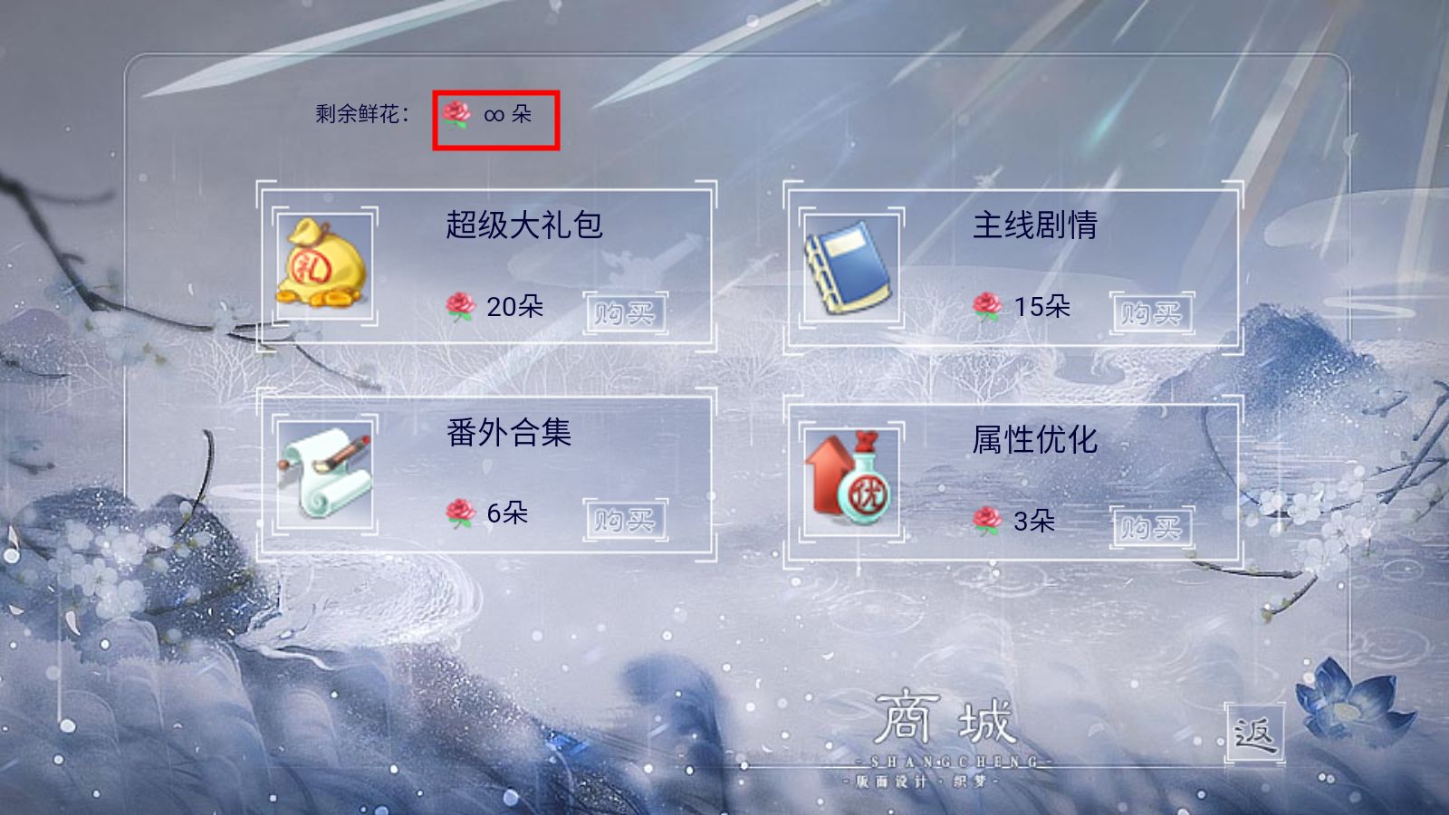 嘴炮请就位最新版图4