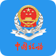 厦门税务官方版图标