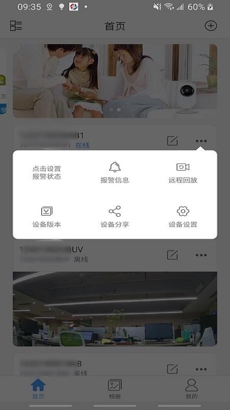 NVSEE图2