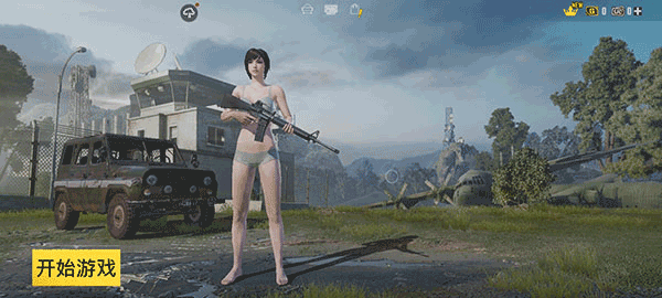 PUBGMOBILE3.0.0国际服