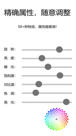 茄子视频编辑器图1