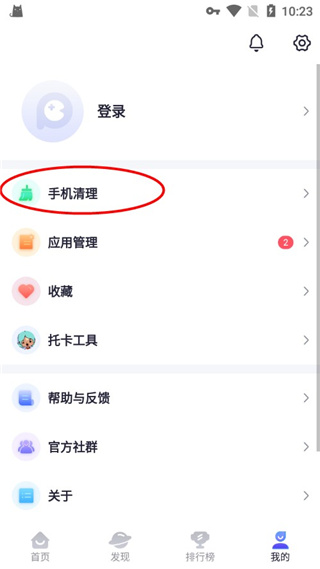 世界盒子playmods图1