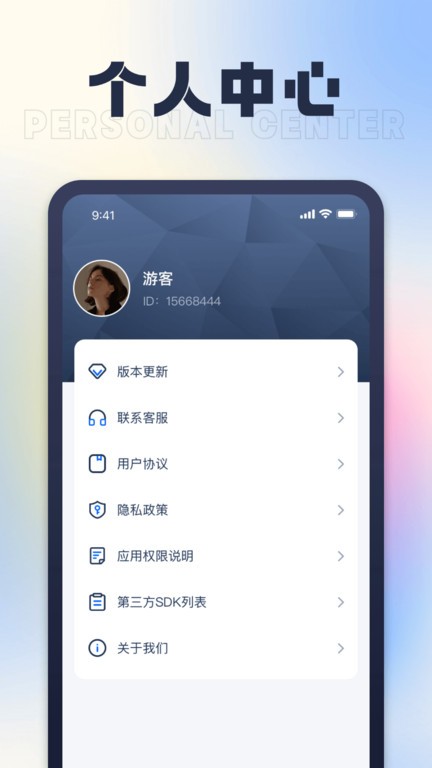 充电乐园图2