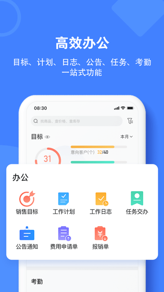 材路软件图1