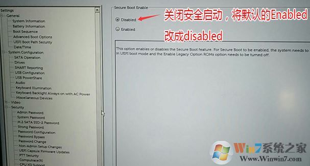 戴尔OptiPlex7050怎么装win7OptiPlex7050安装win7图文教程