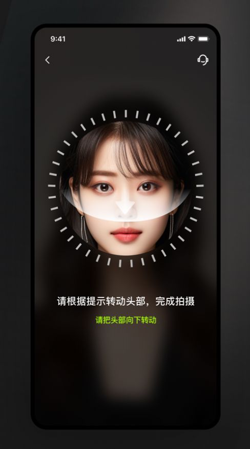 美如盐形象照app最新版截图1