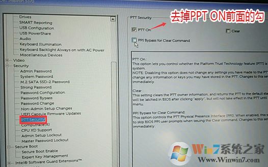 戴尔OptiPlex7050怎么装win7OptiPlex7050安装win7图文教程