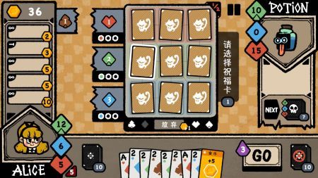 遗忘仙境Alice图1