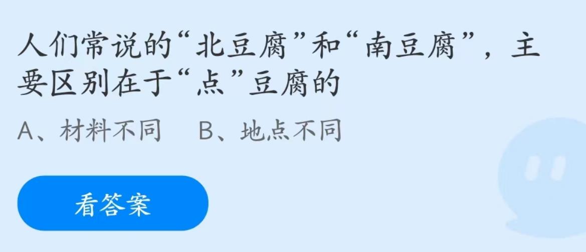 小鸡庄园6.12今天答案最新