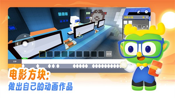 帕帕奇遇记图2