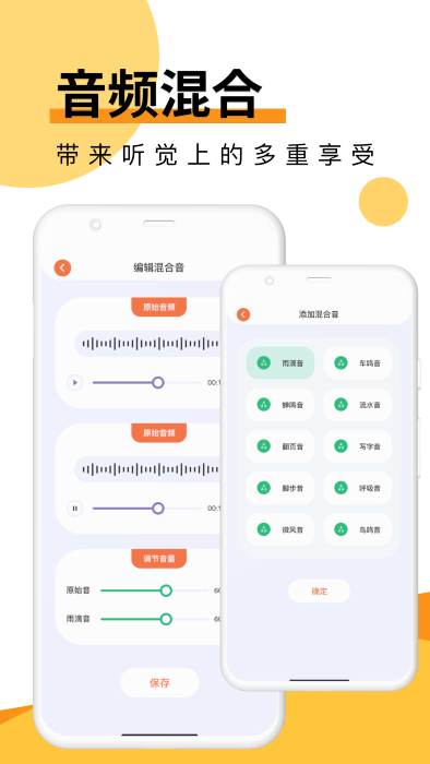 Melon音乐剪辑图1