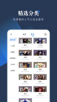 橘园小说免费版图2