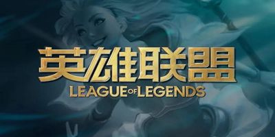 LOL7月20日更新了什么