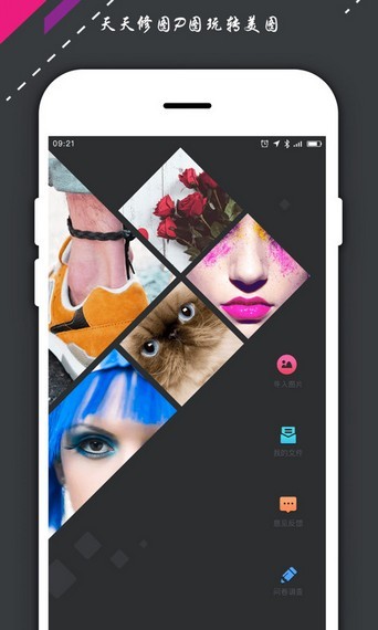 Mufi修图图1