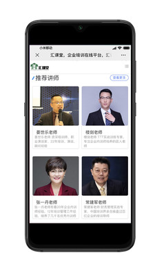百都汇课堂图1