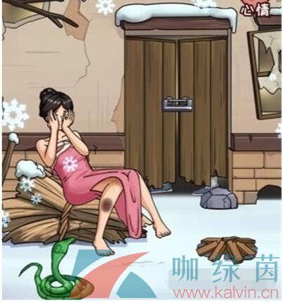 看你怎么秀美女与蛇帮助受难美女通关攻略