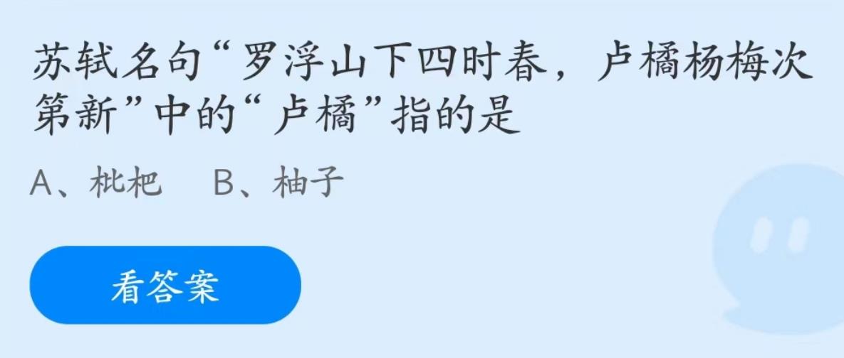 小鸡庄园6.12今天答案最新