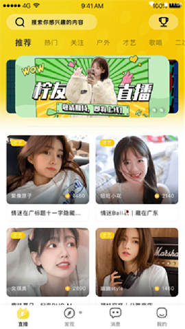 柠友图2