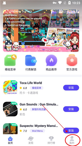 世界盒子playmods图2