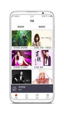 钢琴专家图1