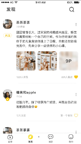 柠友图3