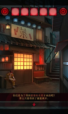 妖怪夜市手机版图2