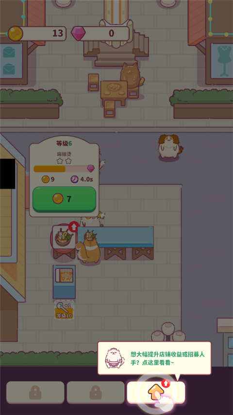 贪吃的小松鼠手游图1