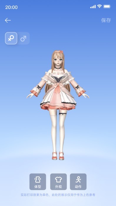 米家3D打印图3