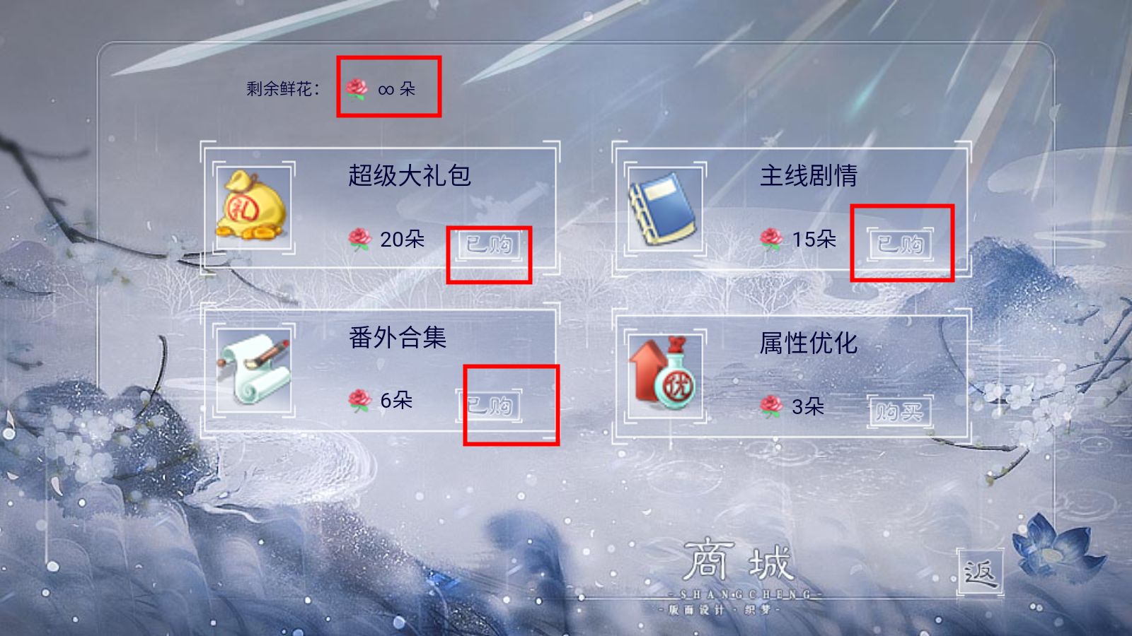 嘴炮请就位最新版图3