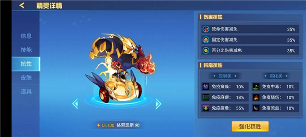 赛尔号H5图3