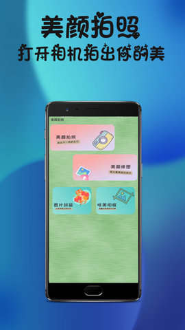 激能相机app下载安卓版图4