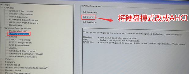 戴尔latitude5480改win7因特尔七代装win7教程