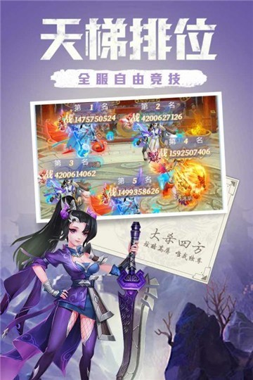 天下霸域0.1折福利图3