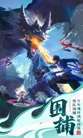 超变仙侠3d图3
