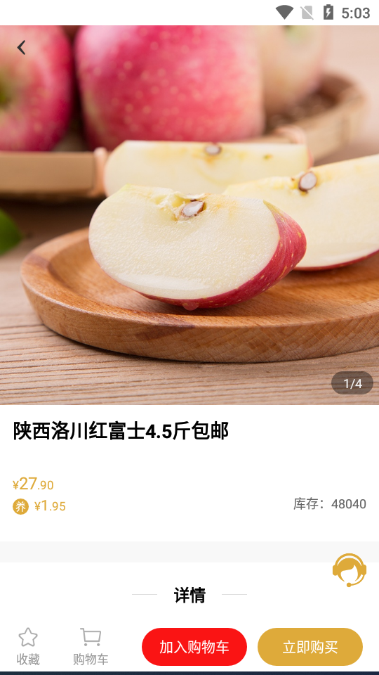 米粒商城图2