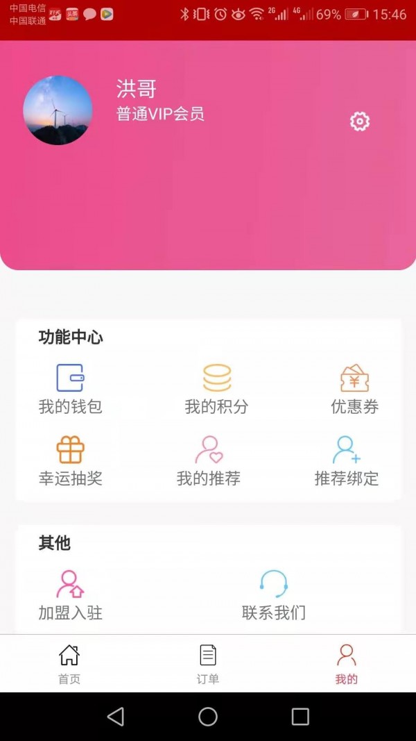 融宜住图4