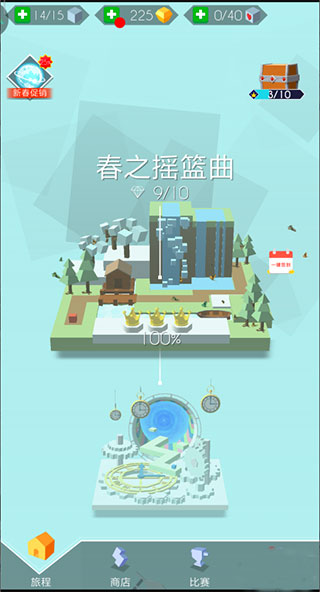 跳舞的线木星版本