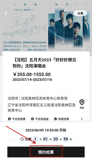 纷玩岛图2