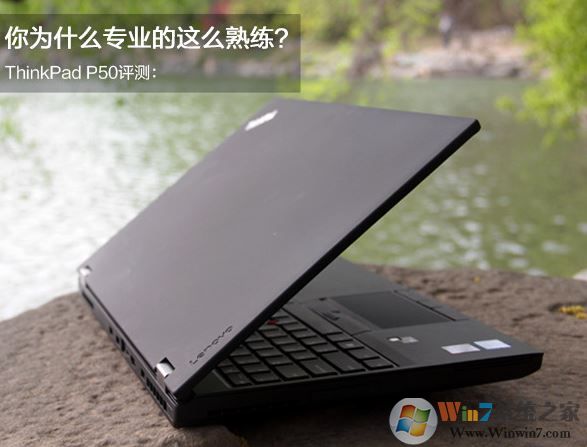 联想ThinkPadP50安装win7系统详细图文教程