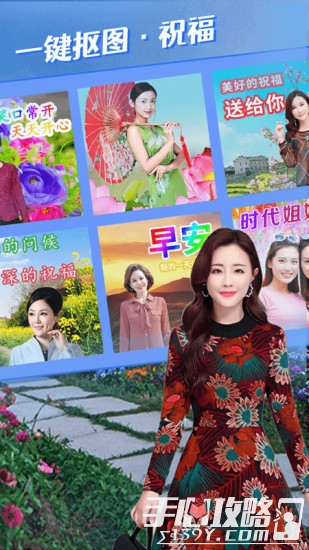 美好商户图3