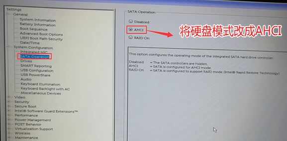 戴尔灵越5000游匣Speed怎么装win7图文教程