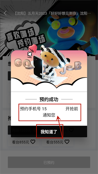 纷玩岛软件图2