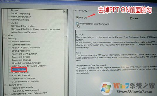 戴尔灵越5000游匣Speed怎么装win7图文教程