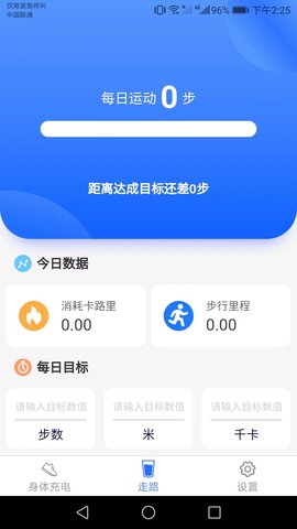 滴答健康图2
