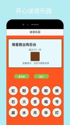 taptup图2