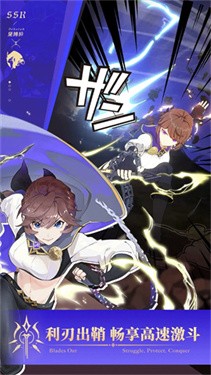 代号coven测试服图2