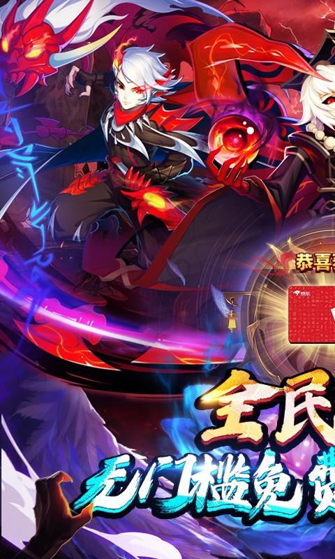 塔防镇魂师送gm魔改刷充截图4