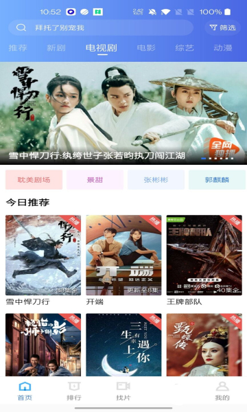 快速视频去水印图2