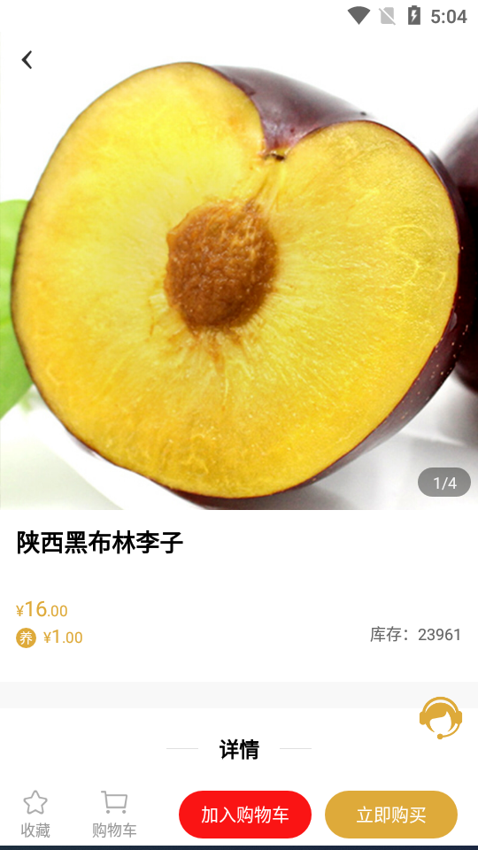 米粒商城3.4.0最新版图1