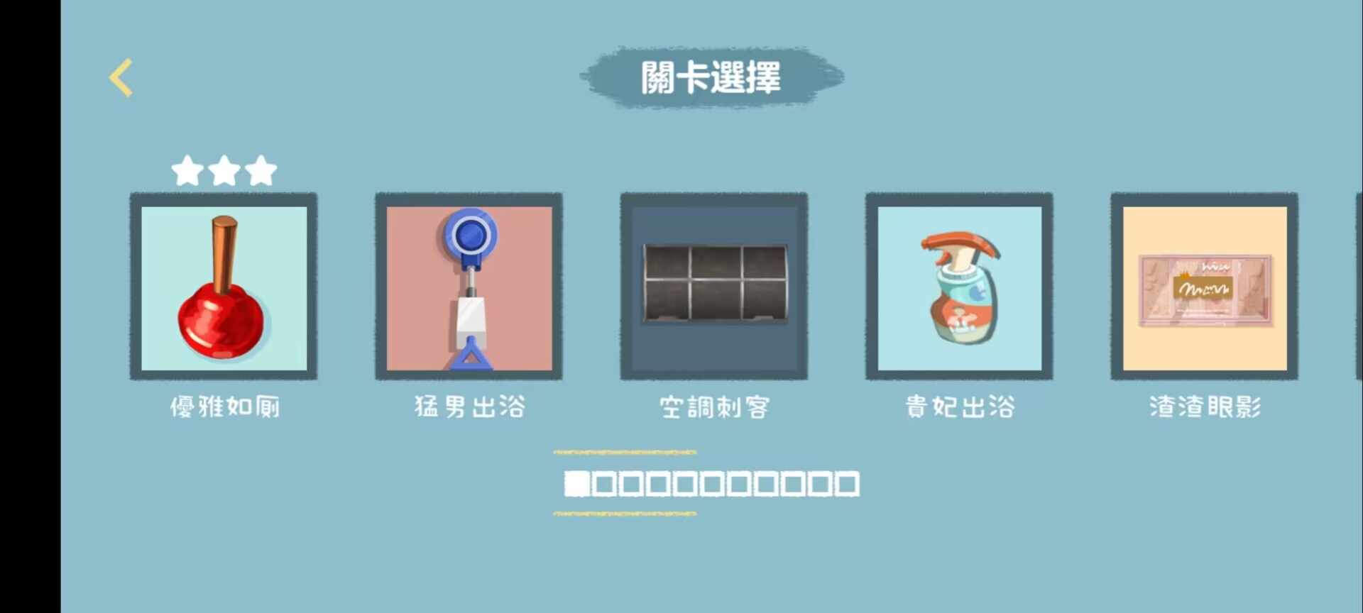 收纳打扫大师